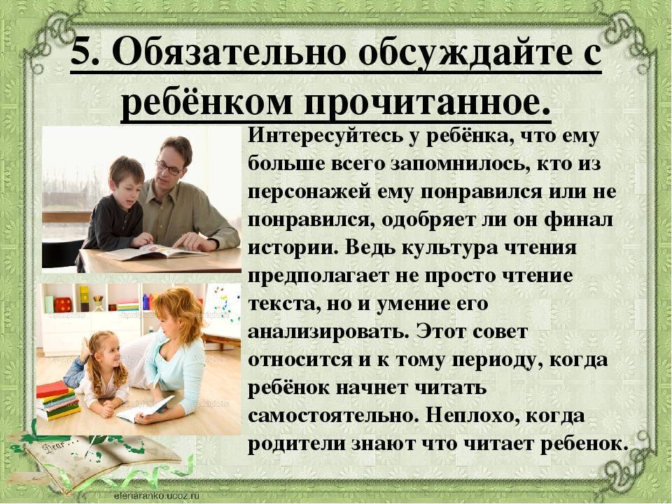 Как научить ребенка писать сочинение в начальных классах