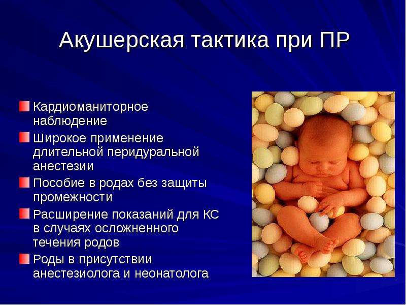 Ultrasonix - ультразвуковые аппараты | ультразвуковая диагностика осложненного течения  послеродового и послеабортного периодов.