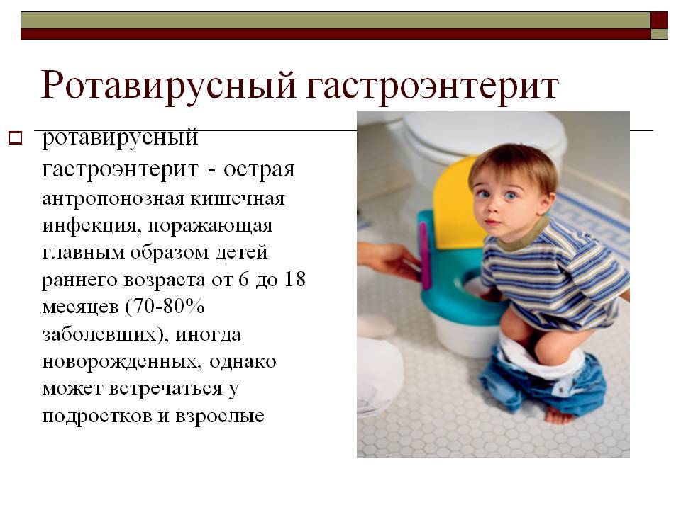 Причины и характер проблем со стороны жкт у детей различного возраста