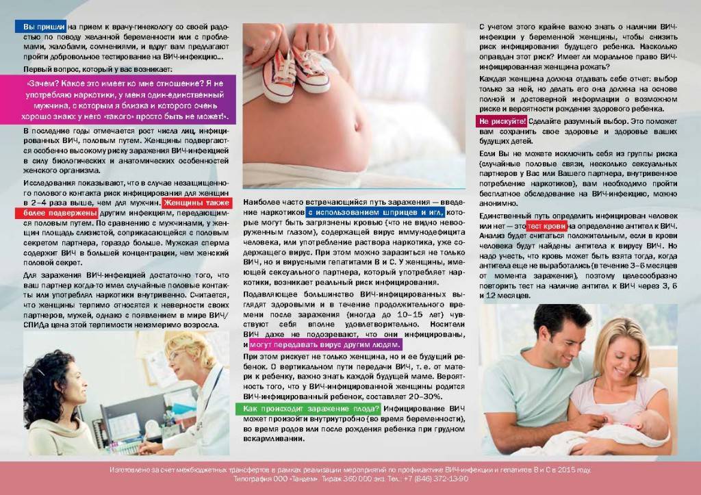 Беременность двойней: чем она опасна для мамы и младенцев - parents.ru