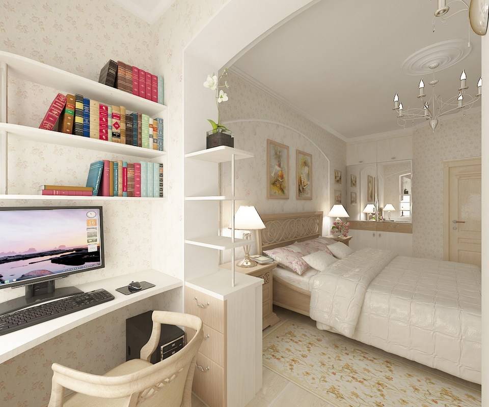 20 лучших идей дизайна маленьких комнат