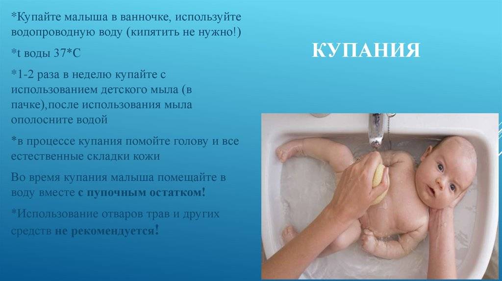 Как выбрать лучшую ванночку для детей: советы заботливым родителям - клубмама.ру