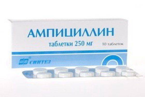 Ампициллина тригидрат (ampicillin trihydrate)