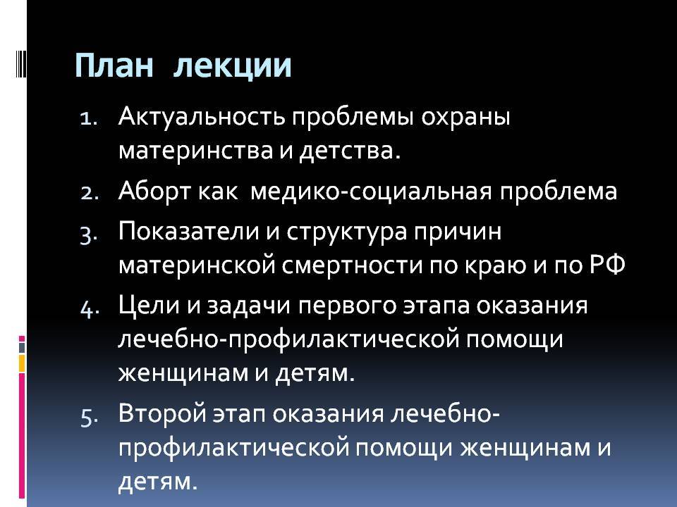 8 причин психологического бесплодия | милосердие.ru