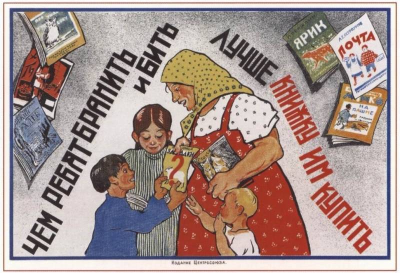 Советские дети: какими их привычками не обладают современные ребята: новости, ссср, воспитание, привычки, психология, дети