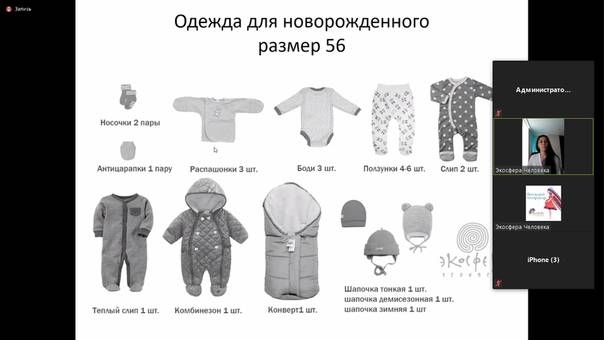 Комплект одежды для выписки из роддома: выбрать для девочки или мальчика