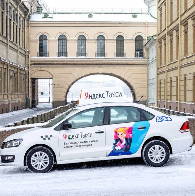 Подключение к яндекс такси в санкт-петербурге за 30 минут| зарплата до 8500 рублей/день. зарабатывай с таксовозом!+79217299015