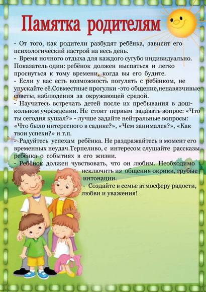 Как себя вести с психологом: необходимость консультации, правила поведения и особенности общения - psychbook.ru