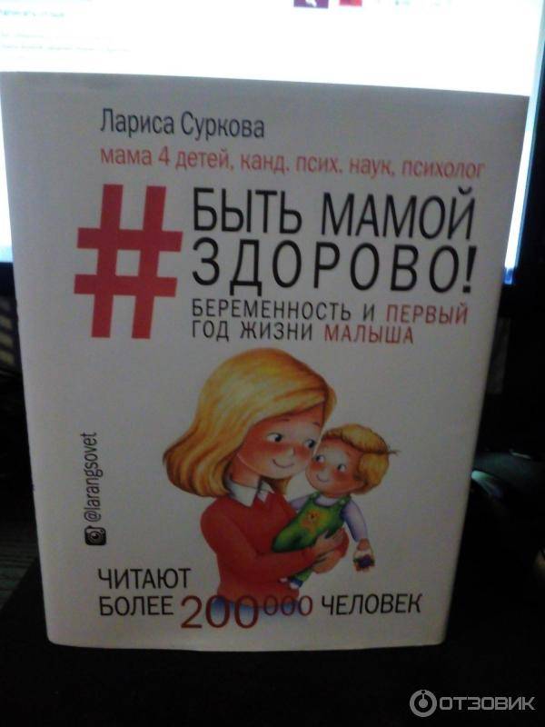 Лариса суркова: «коллеги очень меня тогда гнобили, говорили, что не может быть науки без терминов»