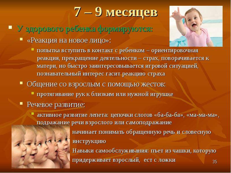 Ребенку 10 месяцев: развитие, режим дня, питание, меню