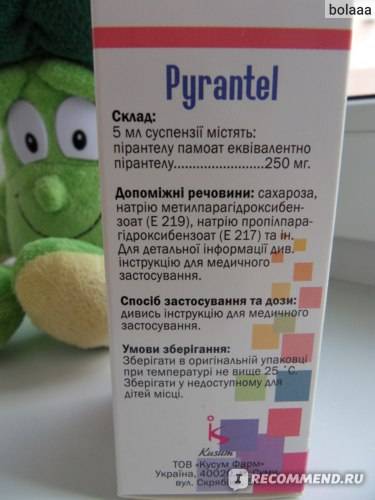 Таблетки и суспензия пирантел: инструкция по применению, цена, отзывы паразитологов для детей - medside.ru