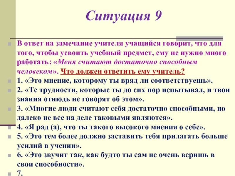 Семь важных правил общения с чужими детьми – как делать замечания правильно - дарим позитив