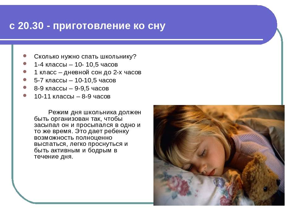  режим дня 11 месячного ребенка: распорядок по часам и советы для родителей
