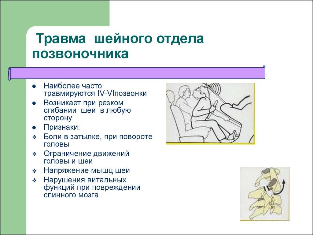 Как вовремя распознать у ребенка черепно-мозговую травму: объясняет врач