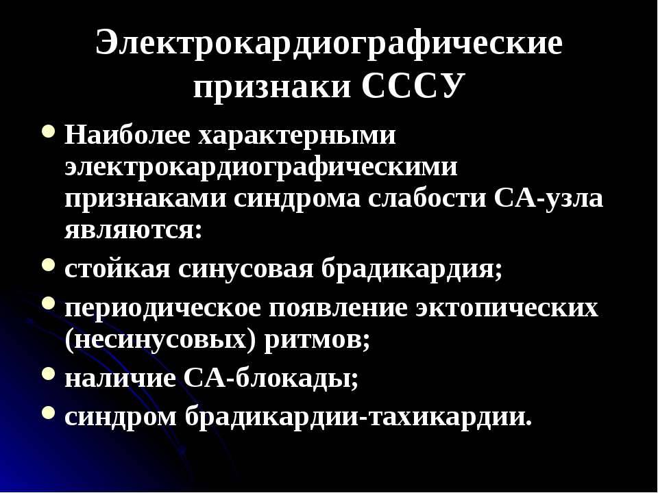 Как жить с мерцательной аритмией? - новая больница