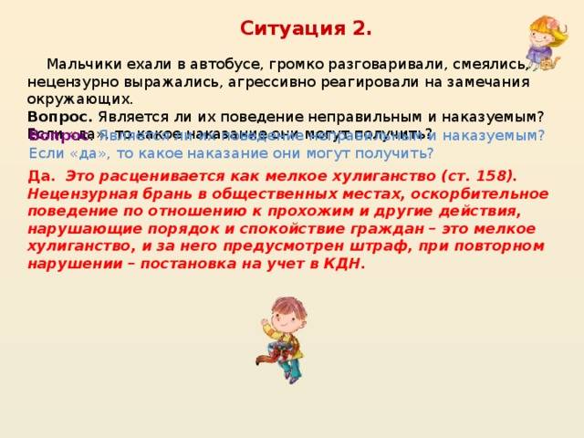 Замечание детей родителям | кто кого воспитывает
