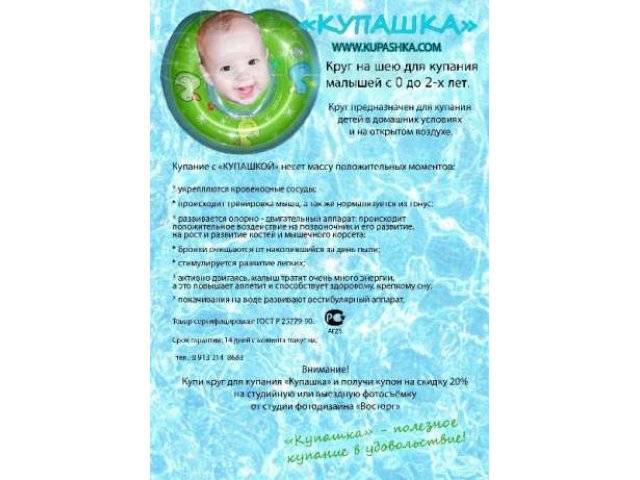 Советы и рекомендации о купании младенцев и детей до 3 лет от психолога Надежды Морозовой