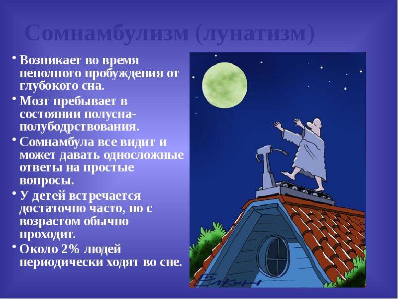 Психиатрический учёт и диспансерное наблюдение | bipolar.su