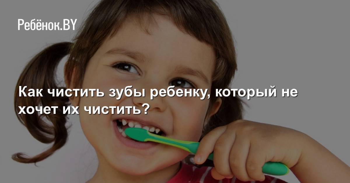 «я сам!» — как научить ребенка ухаживать за собой