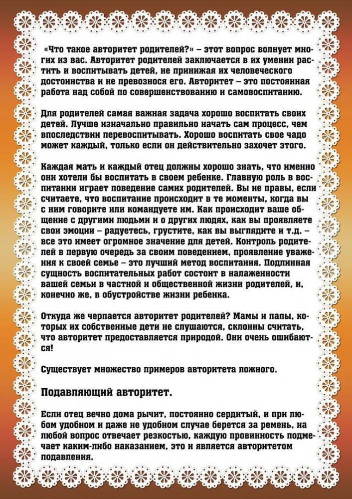 Как не превратиться в «воскресного папу»: разведенный отец троих детей делится опытом