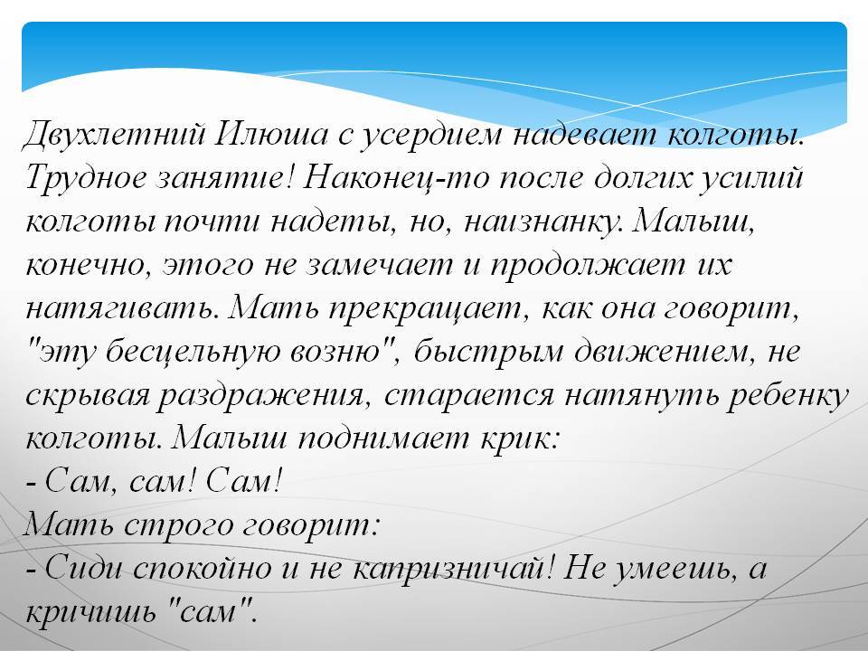Надевать или не надевать ребенку на пляже трусы – мнение врачей, психологов и моральный аспект