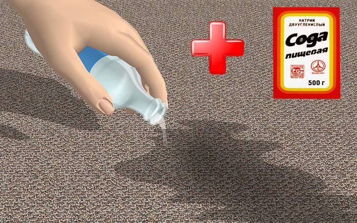 Как почистить ковер от запаха мочи ребенка