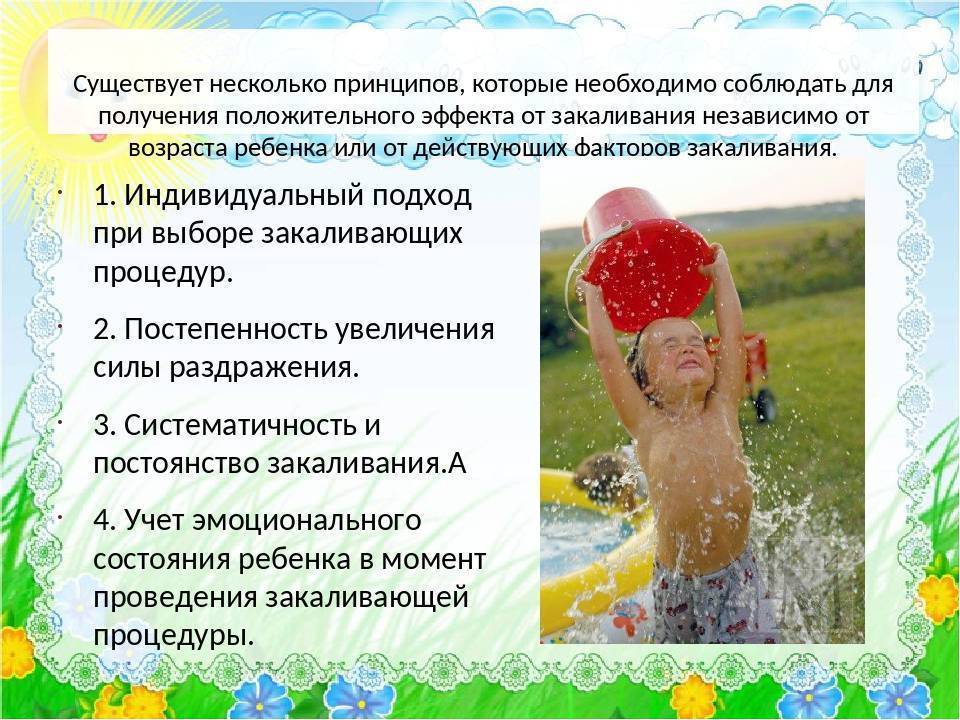 Закаливание детей до года воздухом (воздушные ванны)
