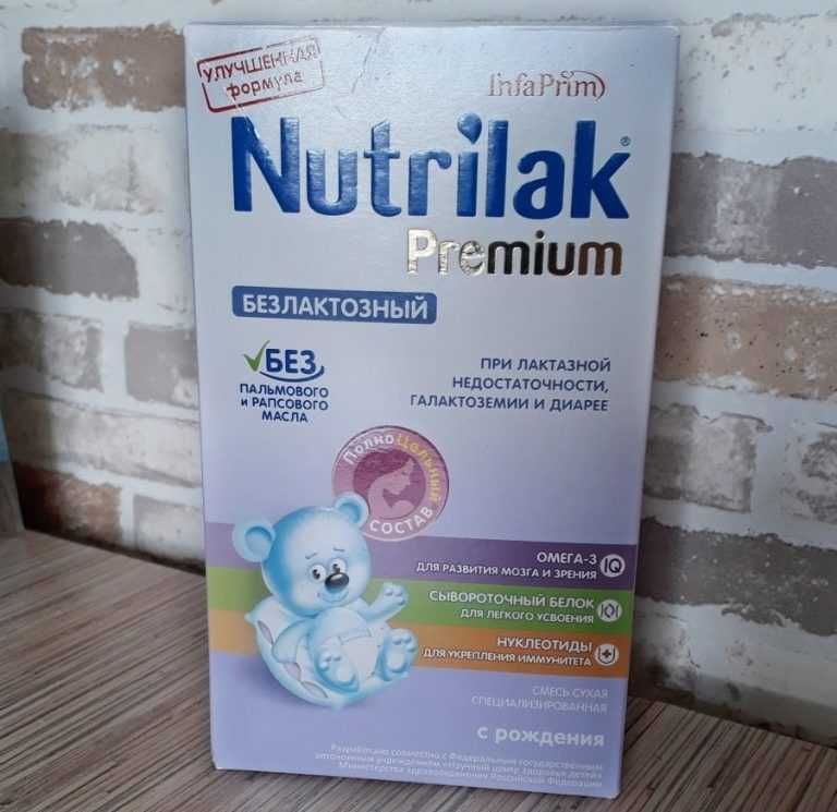 Рейтинг самых лучших молочных смесей для искусственного и смешанного вскармливания новорожденных - топотушки