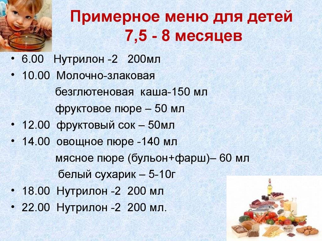 Как вводить прикорм в 5 месяцев и что можно давать ребенку кушать и пить