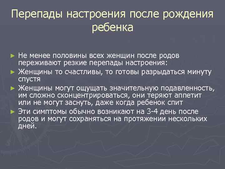 «нет сил встать, умыться и выйти с коляской». как вовремя распознать послеродовую депрессию | православие и мир