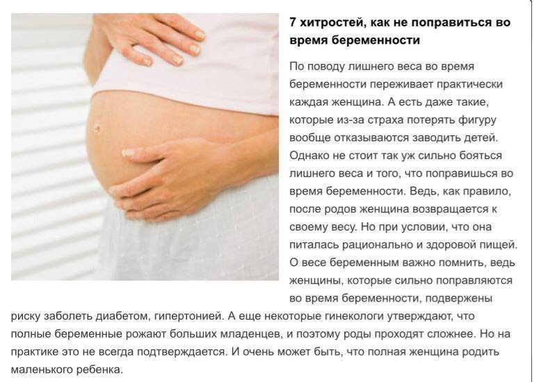 Слабость при беременности | компетентно о здоровье на ilive