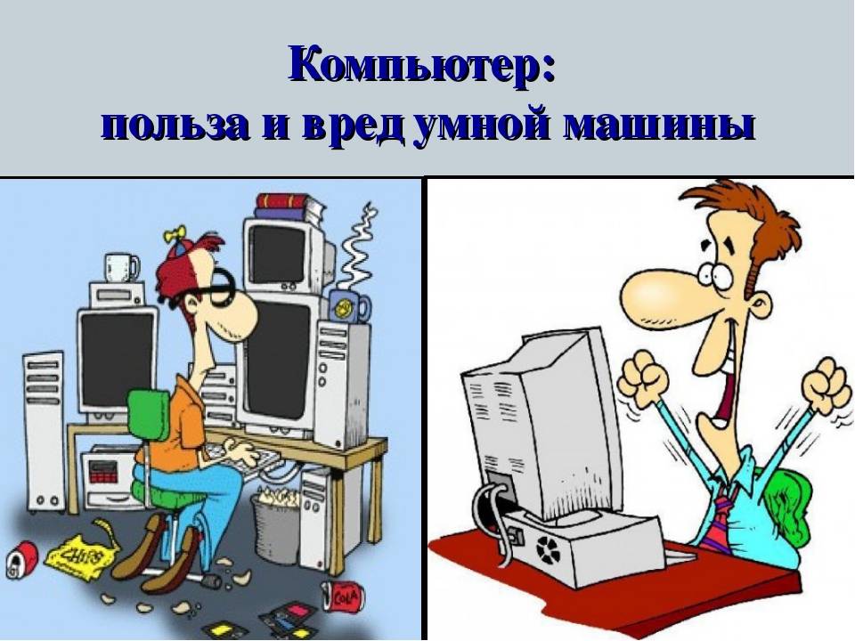 Как сэкономить 20 000 рублей при покупке компьютера для школьника?