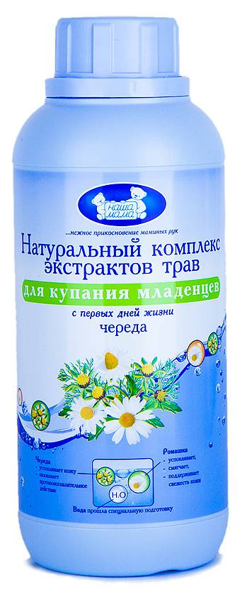 Травяные ванны для купания грудных детей