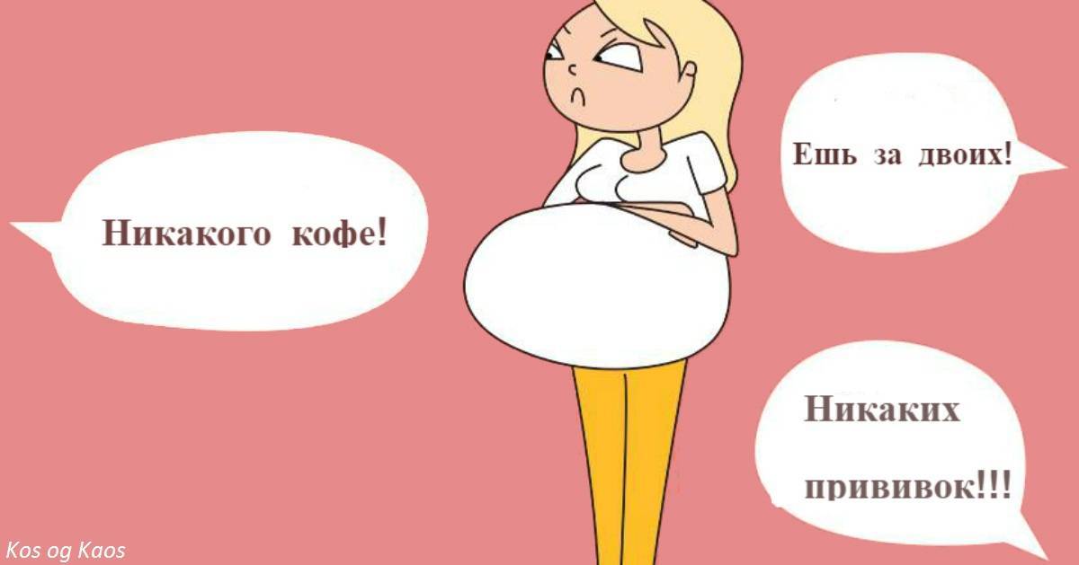 Знаете ли вы? десять любопытных фактов о беременности