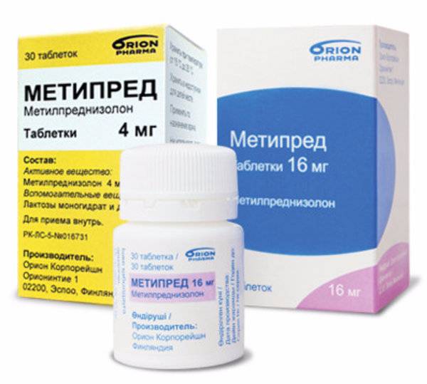 Метипред — инструкция по применению | справочник лекарств medum.ru