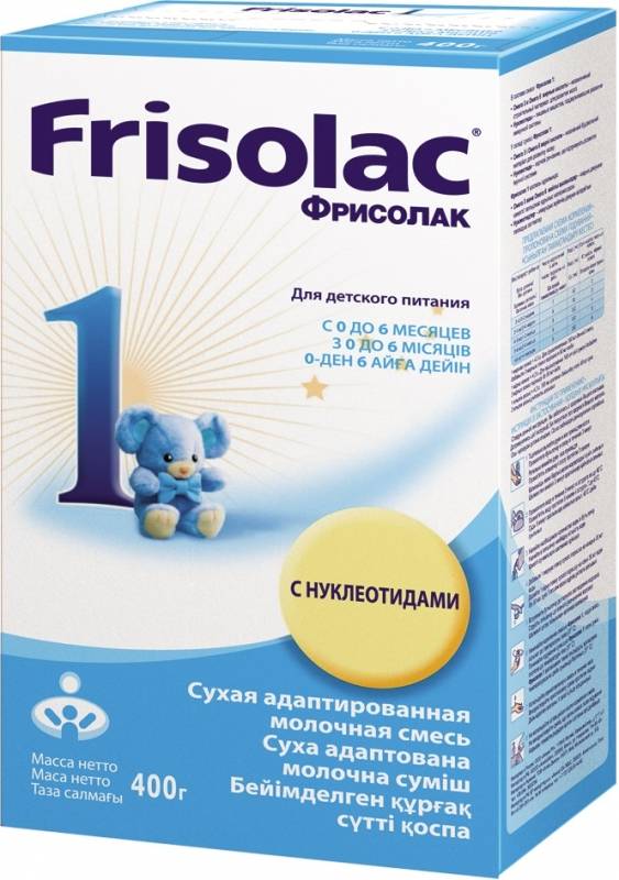 Фрисолак - детские смеси frisolac: состав, виды питания