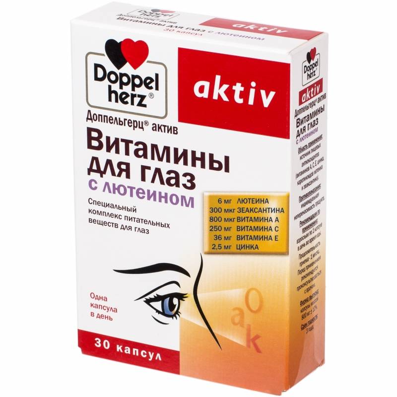 Эффективные препараты для улучшения зрения на основе лютеина «ochkov.net»
