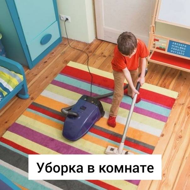 Лайфхаки для уборки: полезные советы по приведению в порядок комнаты, ванны, кухни, окон, рекомендации по быстрой чистке