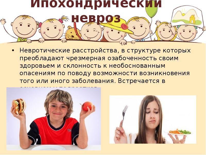 Как лечить неврастению
