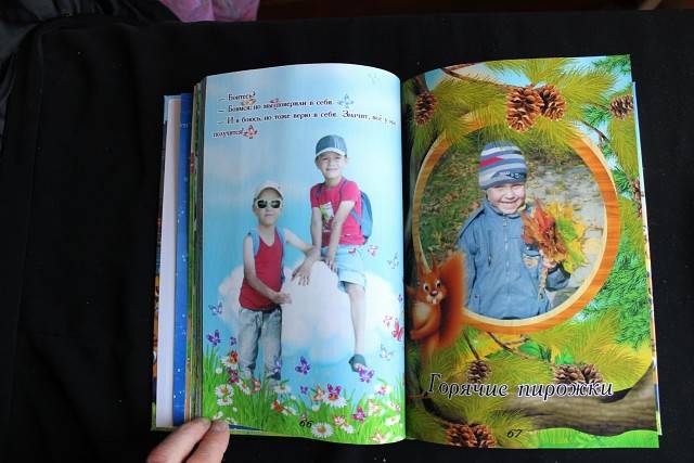 Сказка – не ложь, или воспитание персонализированной сказкой - сибирский медицинский портал