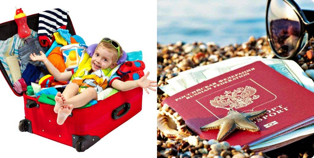 С какого возраста можно путешествовать с ребенком