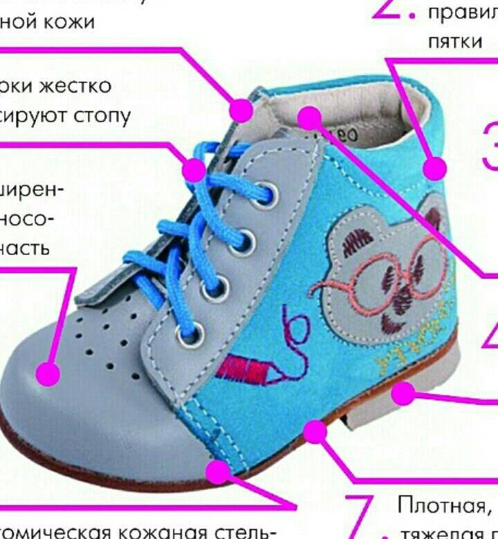 Как выбрать первую обувь для малыша. нужны ли супинаторы в детской обуви