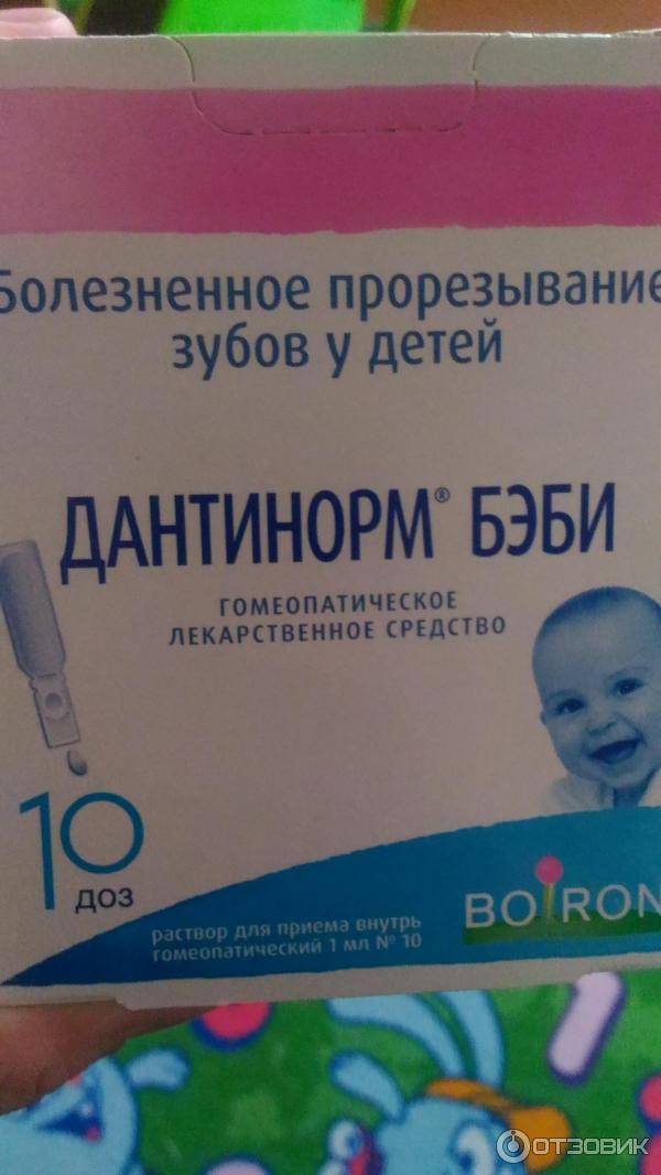 Лобный синусит (фронтит): что это и как лечить?