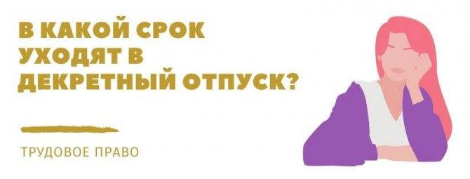 Как справиться со страхом перед родами первый раз?
