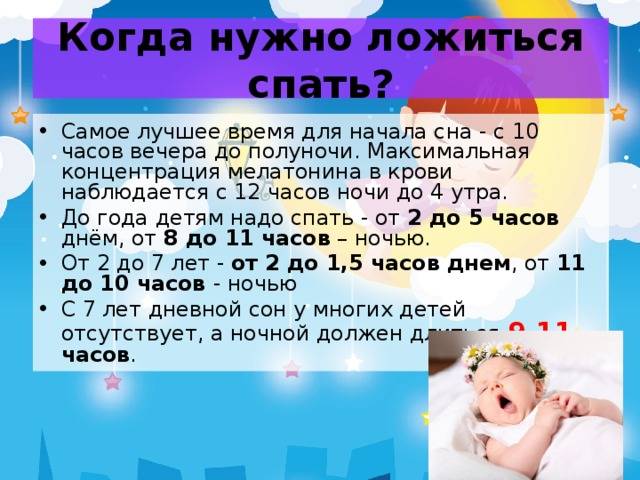 Как научить ребенка спать отдельно от родителей в своей кроватке - детская психология