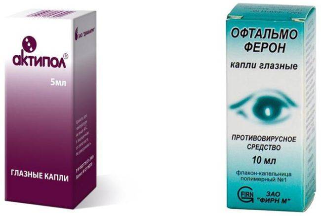 Глазные капли от конъюнктивита | названия и цены глазных капель от конъюнктивита | компетентно о здоровье на ilive