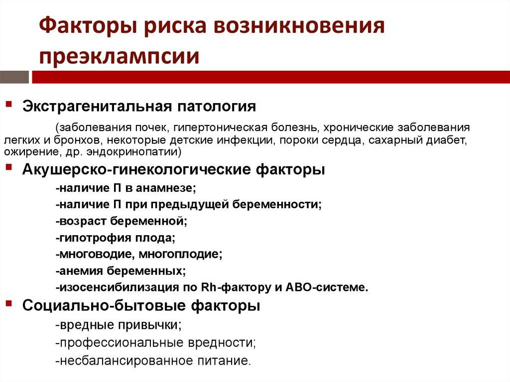 Современный взгляд на предикторы возникновения, пренатальную диагностику и особенности ведения новорожденных детей с гастрошизисом » библиотека врача