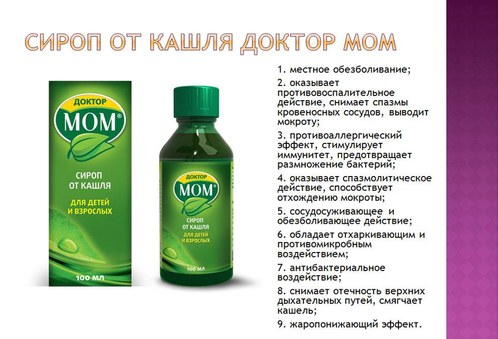 Лямблиоз