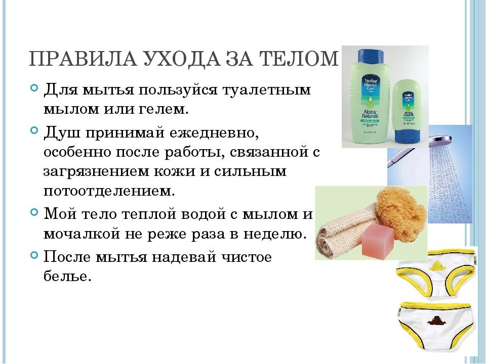 Купание ребенка