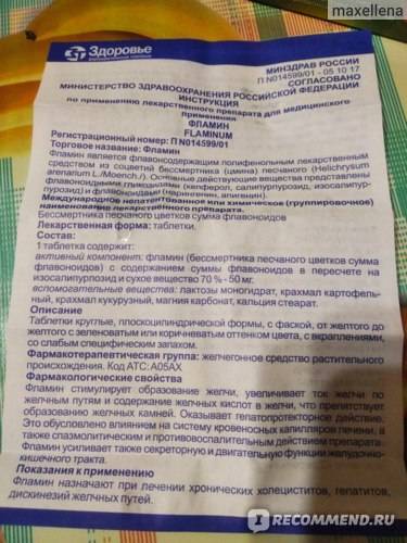 Холецистит: что это за болезнь, симптомы, причины и лечение у взрослых - причины, диагностика и лечение